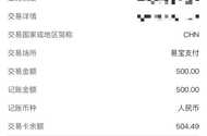 时光分期终于到我了，注销了十几次，今天终于变了
