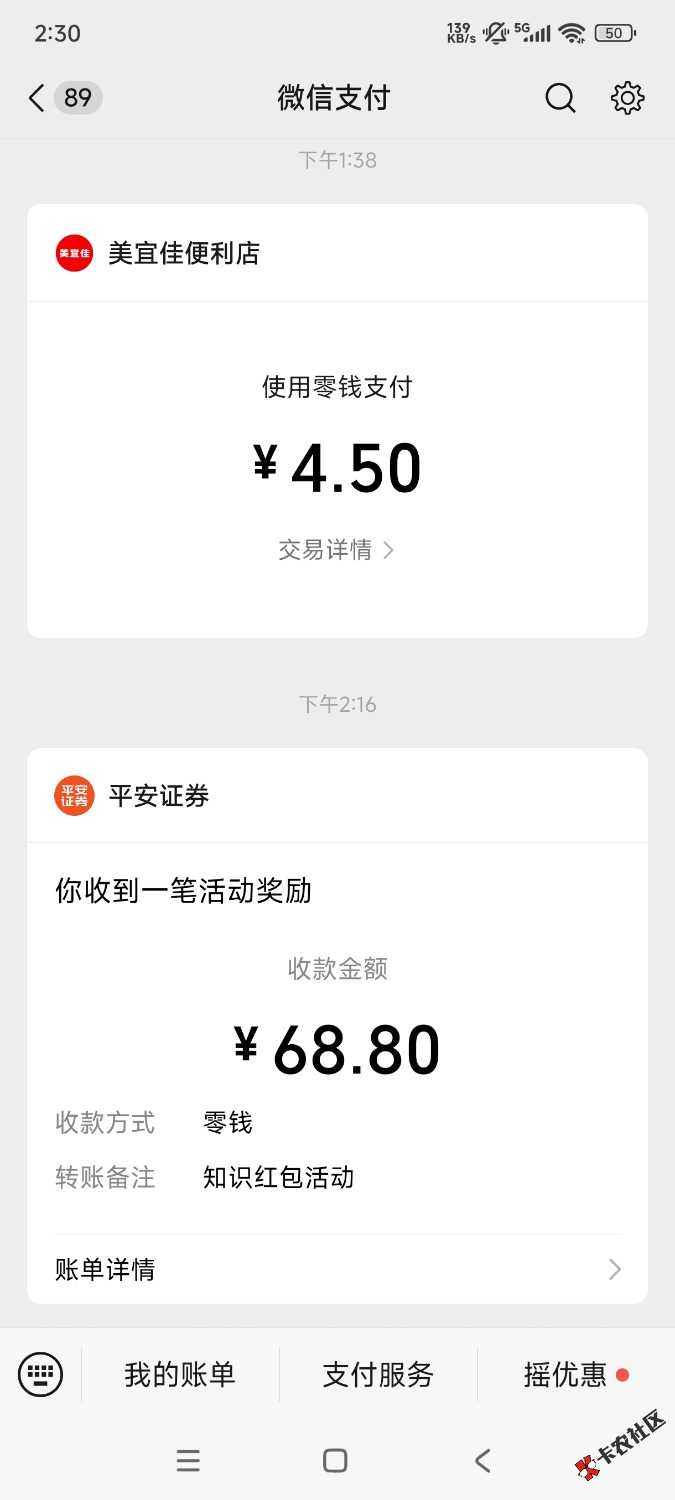 /eenshot_2026-06-03-14-30-08-442_com.tencent.mm.jpg