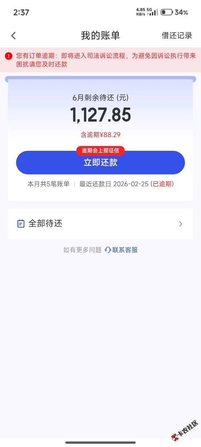 /eenshot_2026-06-03-14-37-34-067_com.juhui.wangluo.app.jpg