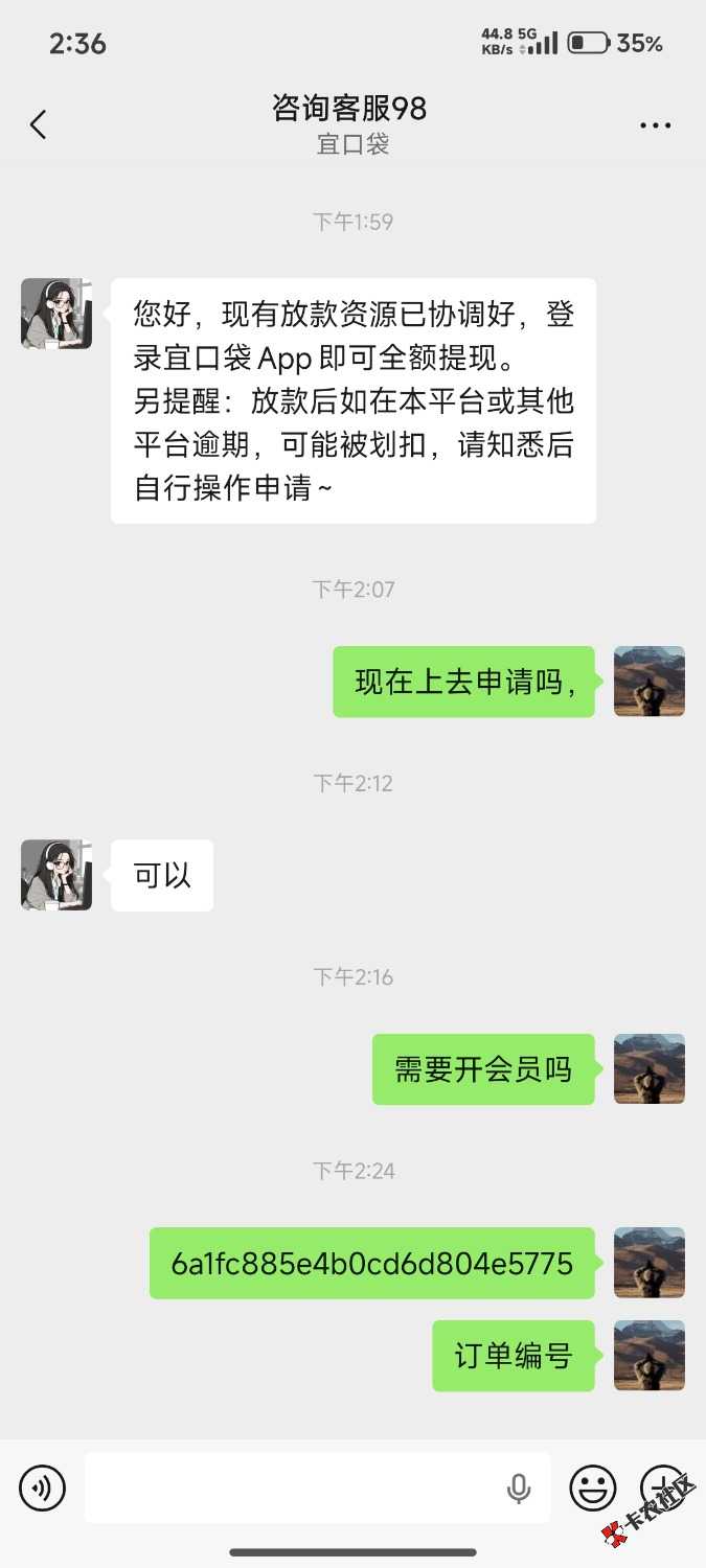 /eenshot_2026-06-03-14-36-08-770_com.tencent.mm.jpg