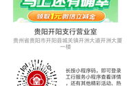 薅羊毛，速抢，量大