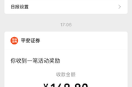 平安吃上了美滋滋
