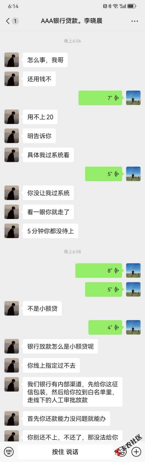 /eenshot_20260603_181426_com.tencent.mm.jpg