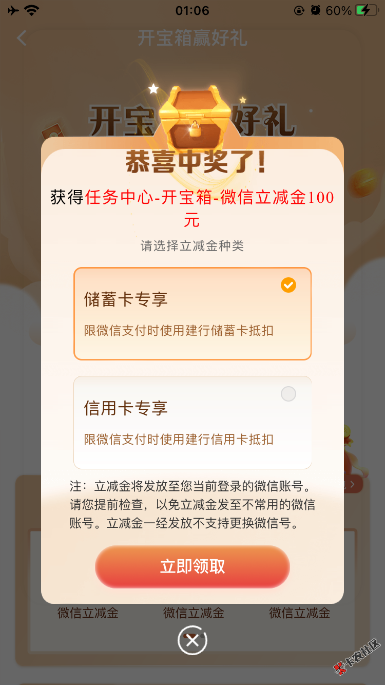 2AFDD193-D241-45B0-AB89-98A137A8C068.png