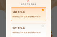 建行任务中心开宝箱赢好礼活动