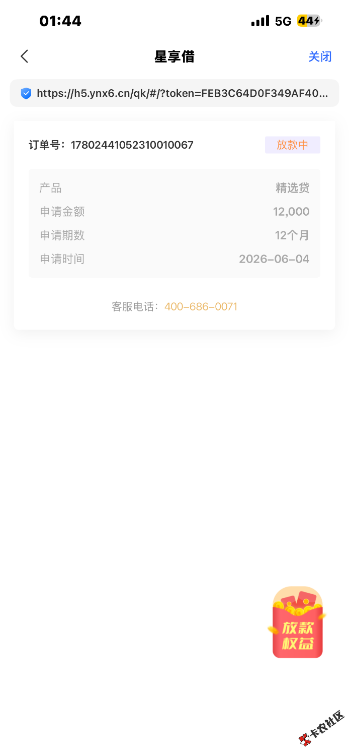 IMG_0644.png