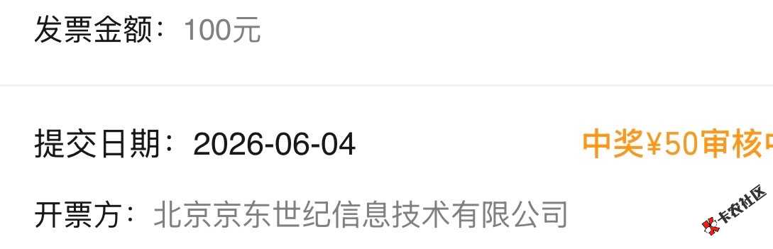 京城怎么感觉就微信有点水31 / 作者:皖彦祖 / 