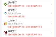 有足够的卡无限申请是吗