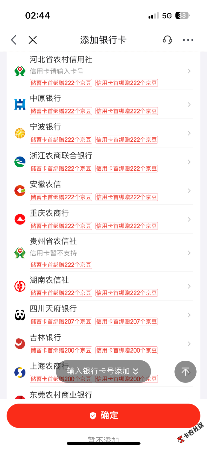 有足够的卡无限申请是吗9 / 作者:卡农第二帅& / 