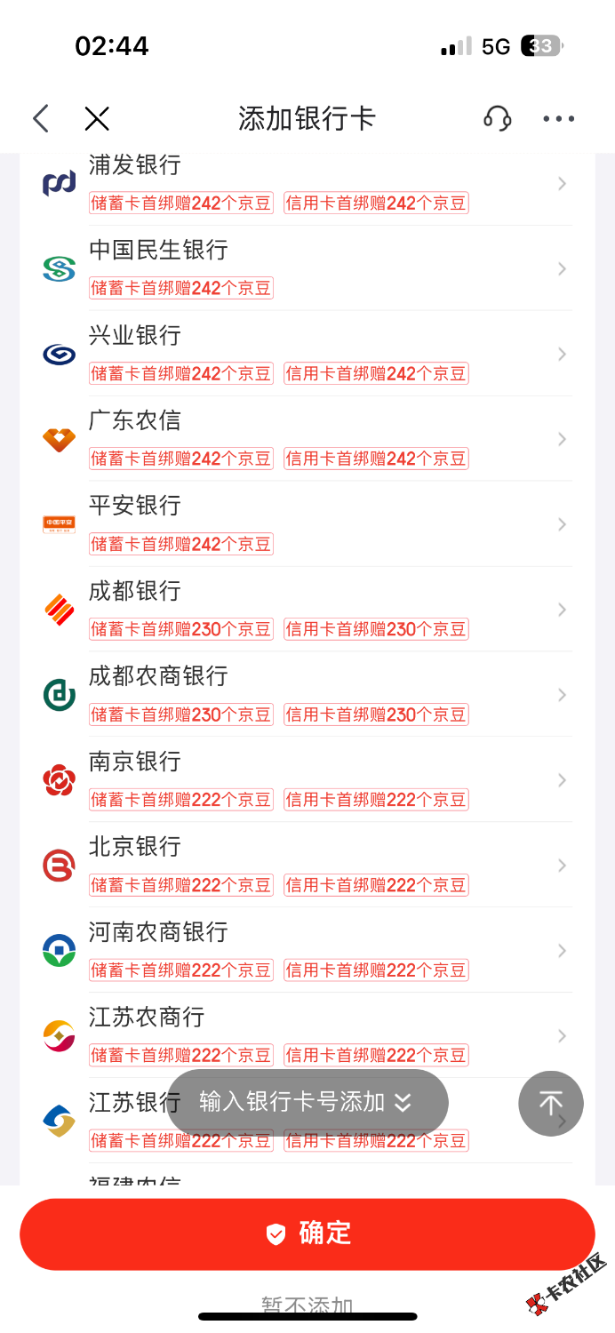 有足够的卡无限申请是吗21 / 作者:卡农第二帅& / 