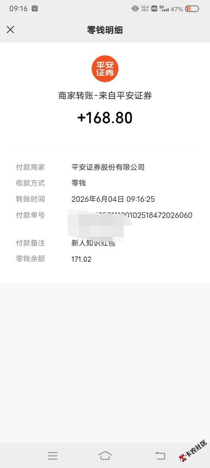 感谢老哥们的分享67 / 作者:戒赌吧 / 