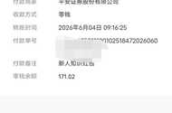 感谢老哥们的分享