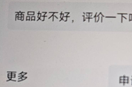 快手充值话费绑卡支付立减6.5元活动
