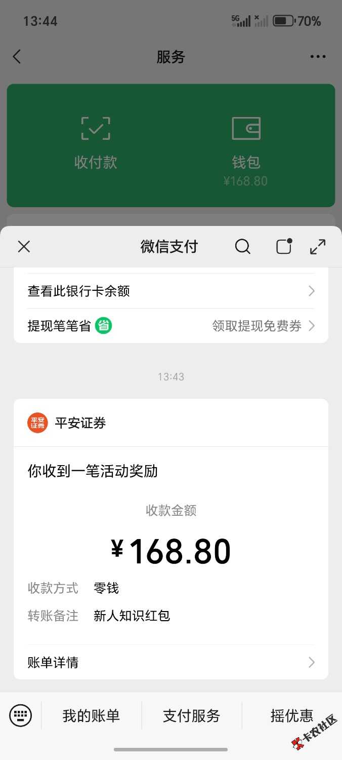 /eenshot_20260604_134427_com_tencent_mm_ChattingMainUI.jpg