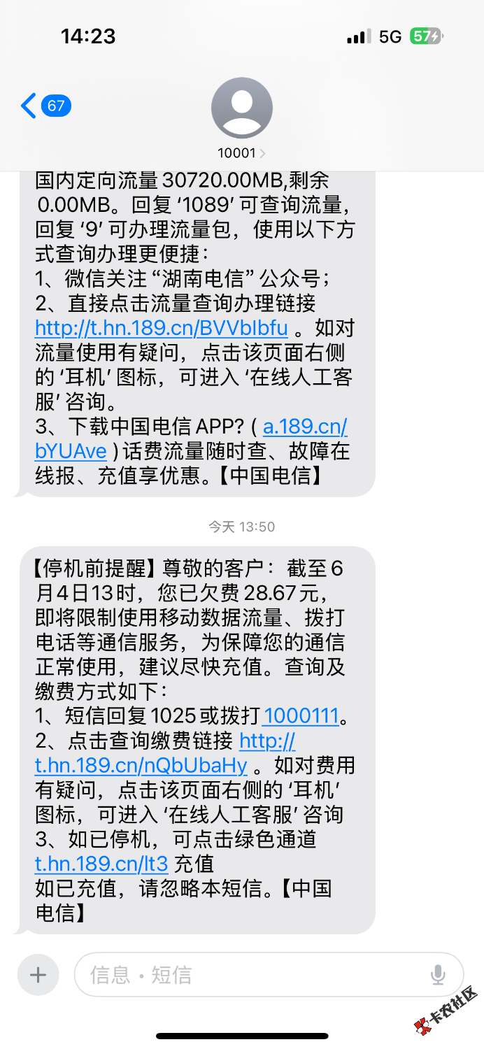 请问老哥怎么办72 / 作者:卡农第二帅& / 