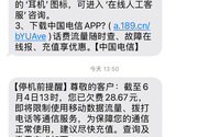 请问老哥怎么办