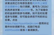 老表这是什么玩意啊，新办的手机卡才一个多月就收到这...