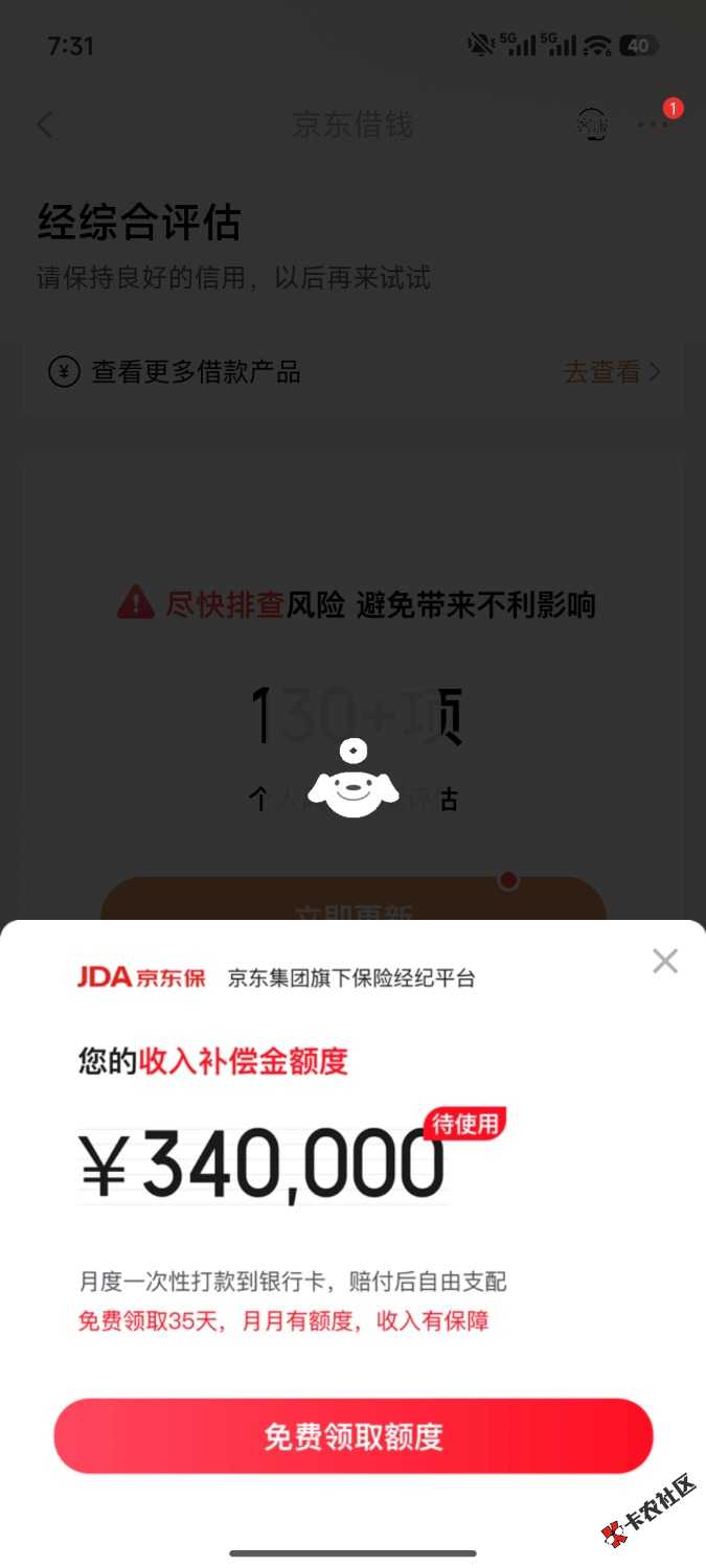1000011510.jpg