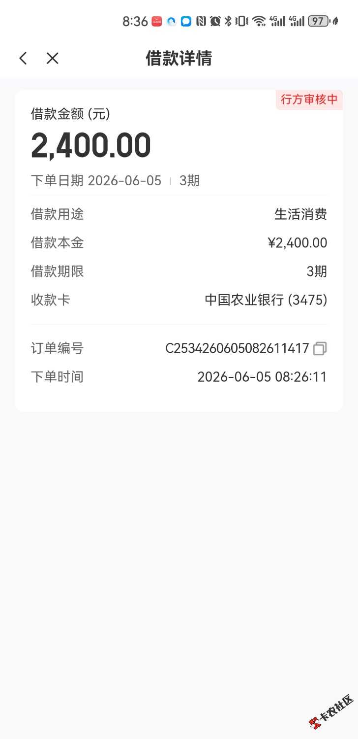 /eenshot_20260605_083644_com.tj.huapeng.app.jpg