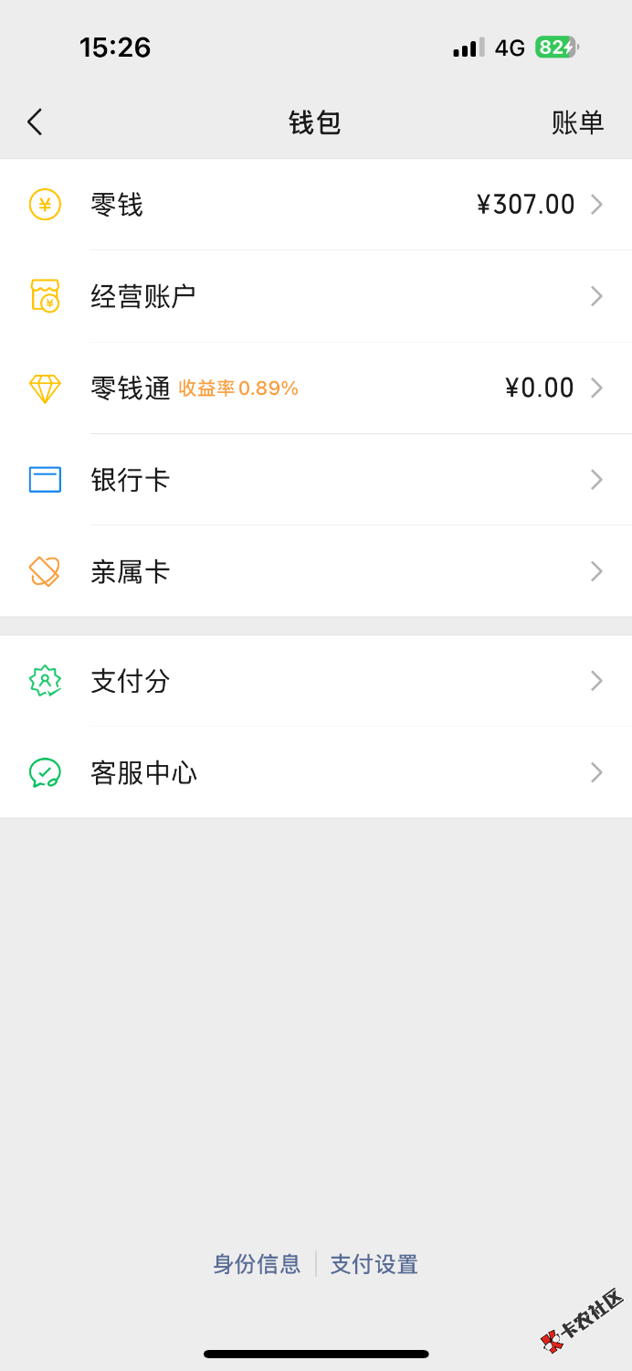 IMG_5038.png