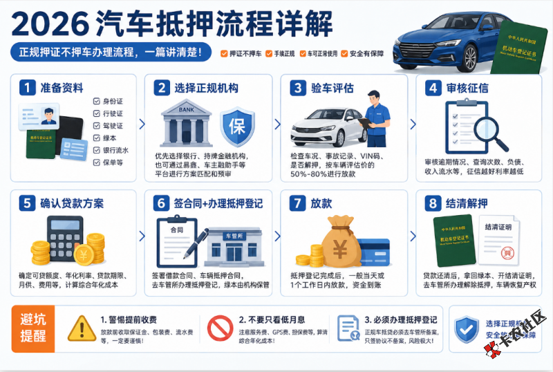 截图202606051604182341.png