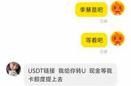 这人结了，被吓到了，她怕了