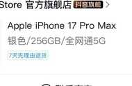 卡了个苹果17，回收多少。老哥们