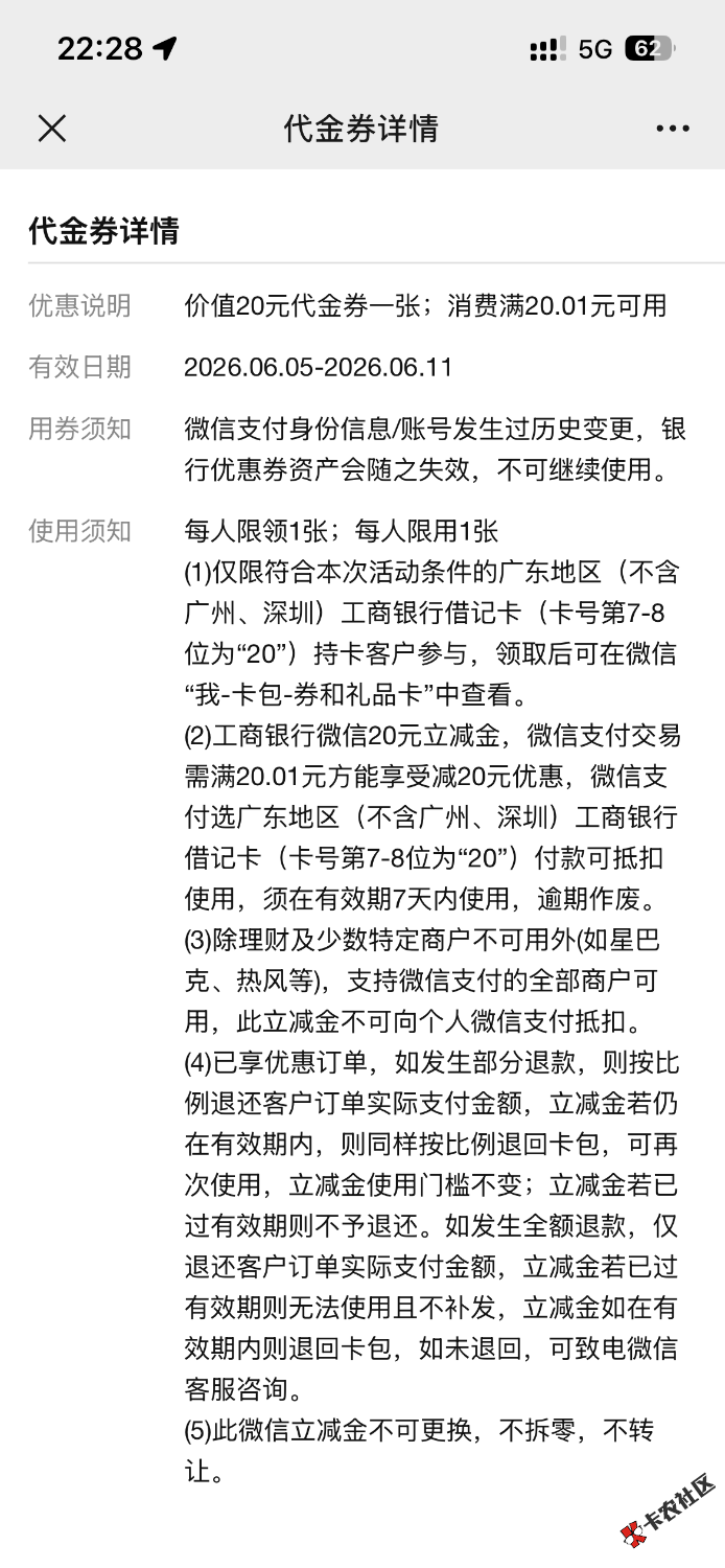 IMG_1188.png