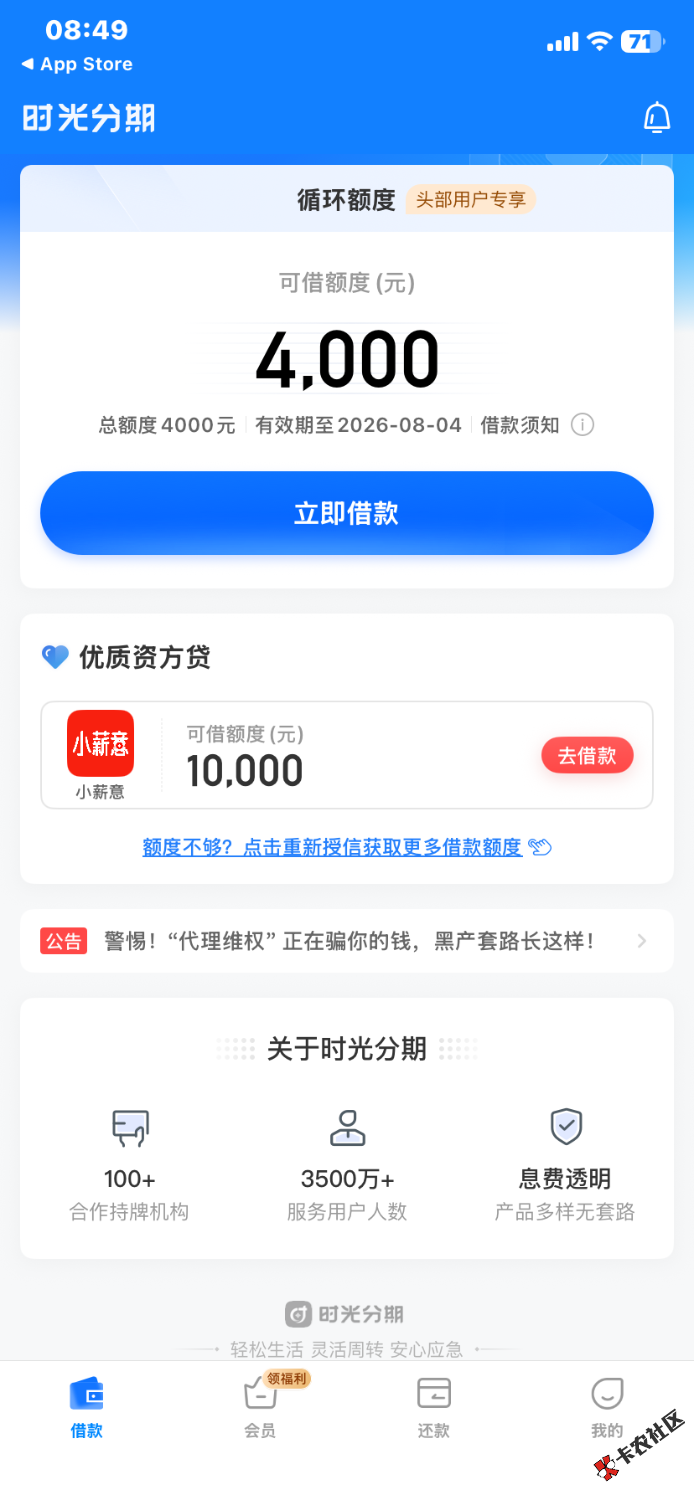 IMG_9528.png