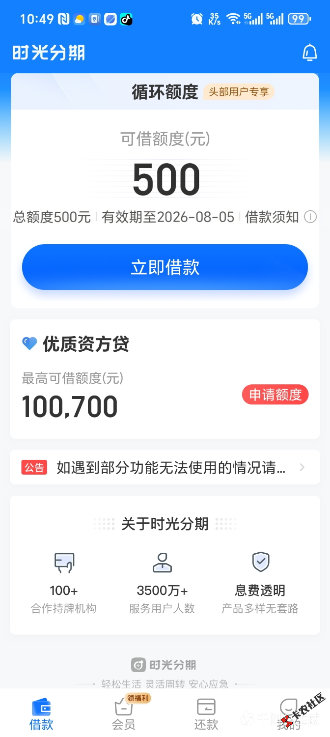 1000010791.png