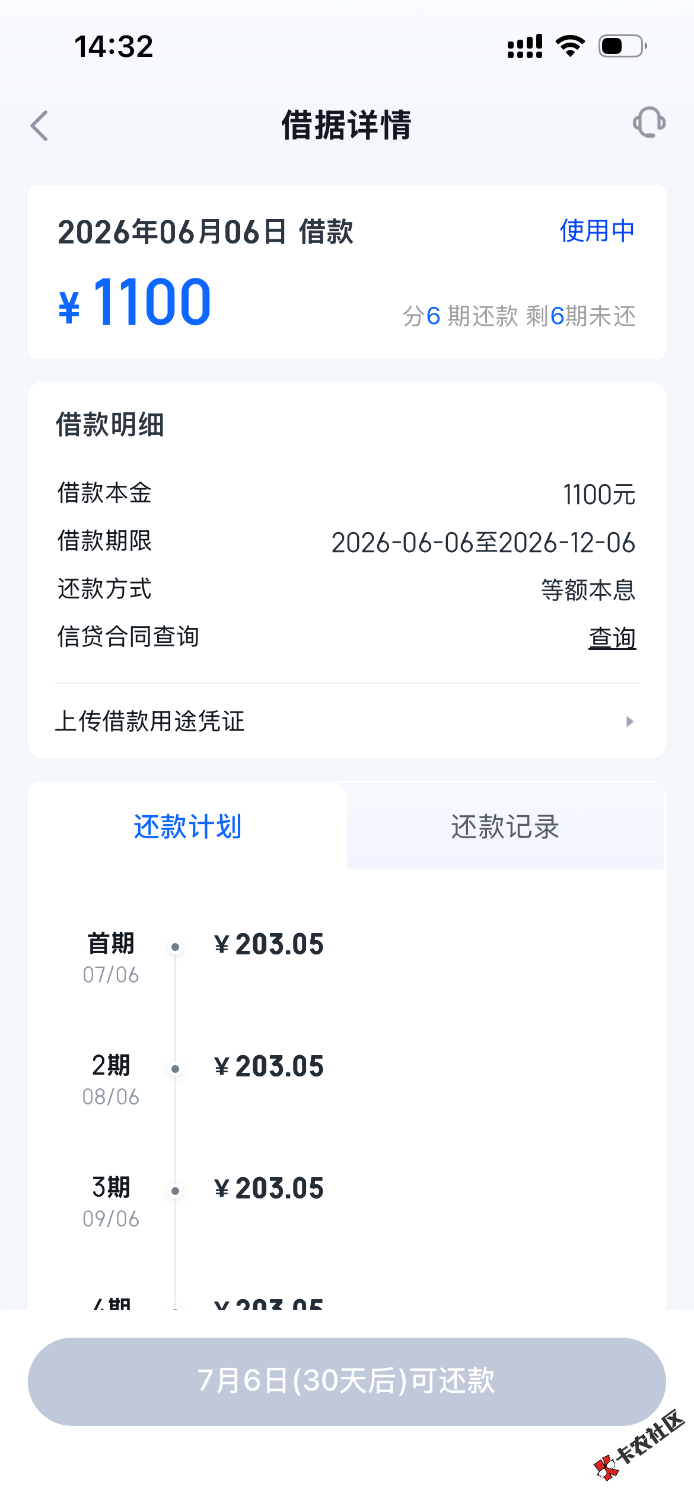 给了两张提升额度卡，1100，上个月给了四张，这个...99 / 作者:上岸啊aaa / 