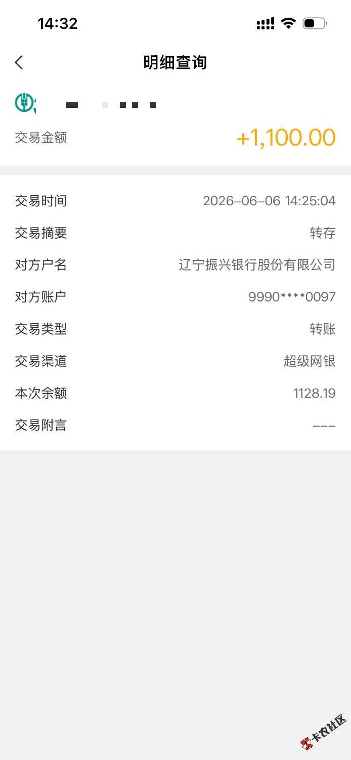 给了两张提升额度卡，1100，上个月给了四张，这个...27 / 作者:上岸啊aaa / 