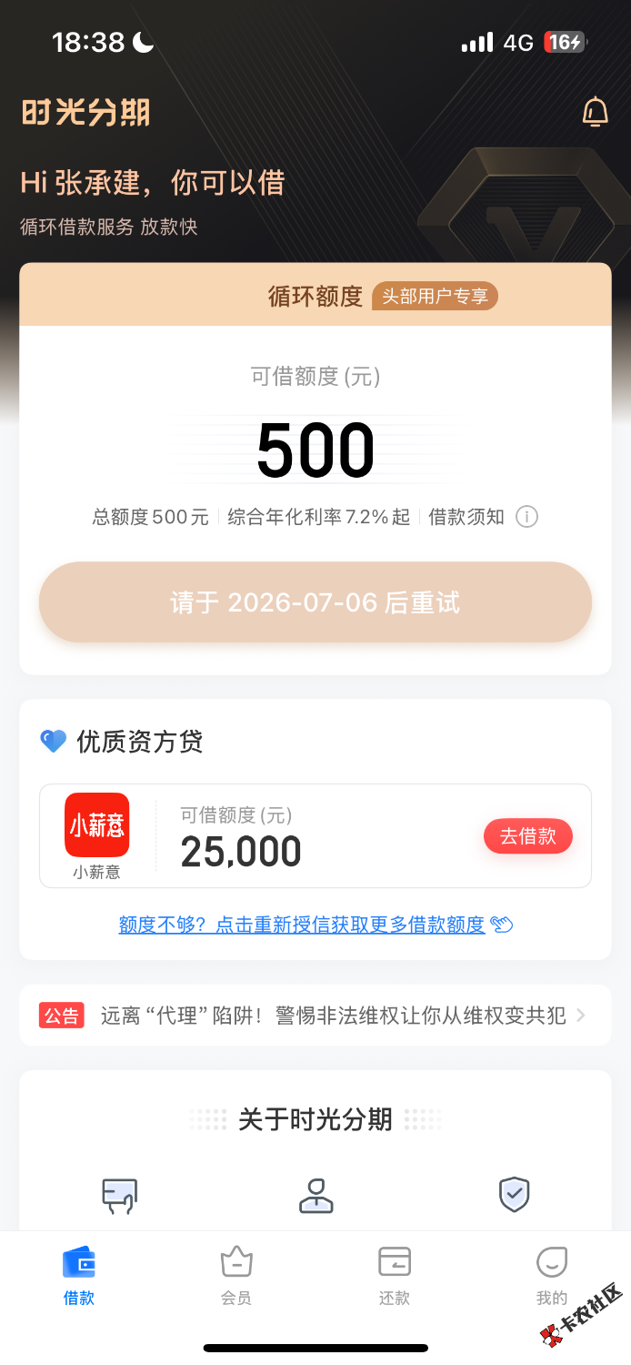 IMG_6412.png