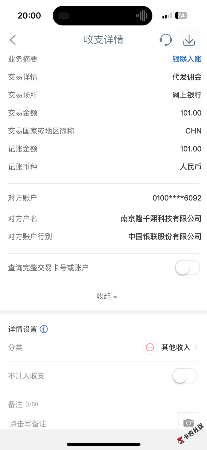 请问各位老哥92 / 作者:卡农第二帅& / 