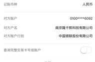 请问各位老哥