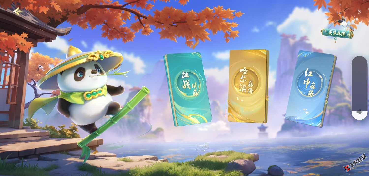 screenshot_20260605_144138_cn.jj.TKLobby.jpg