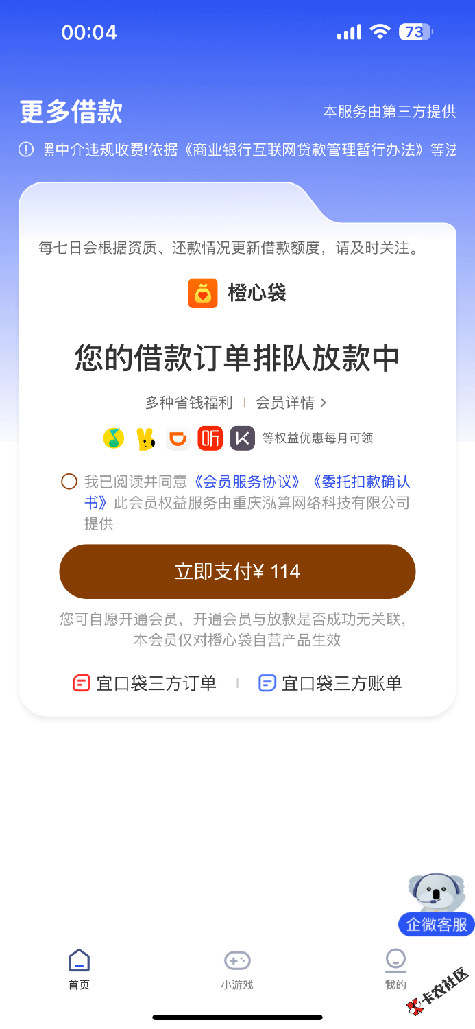 IMG_2691.png