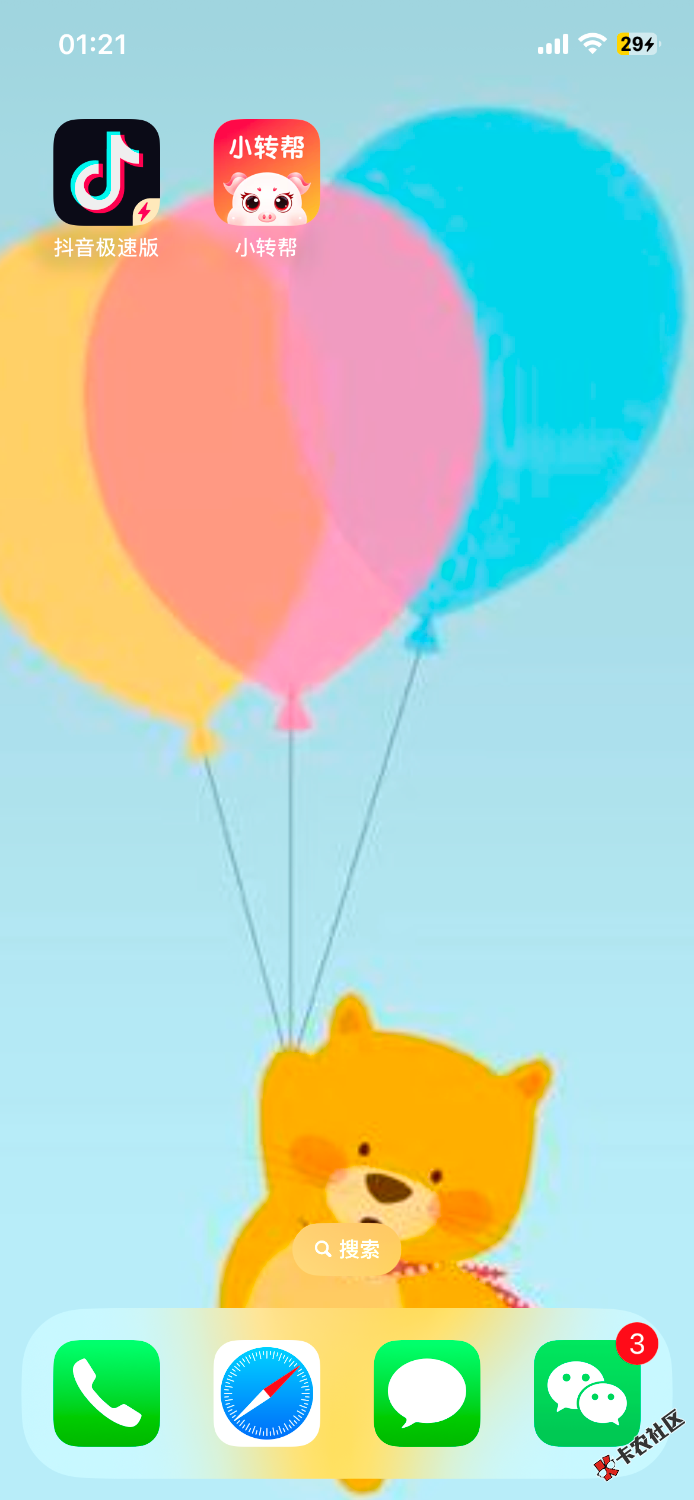 IMG_6358.png