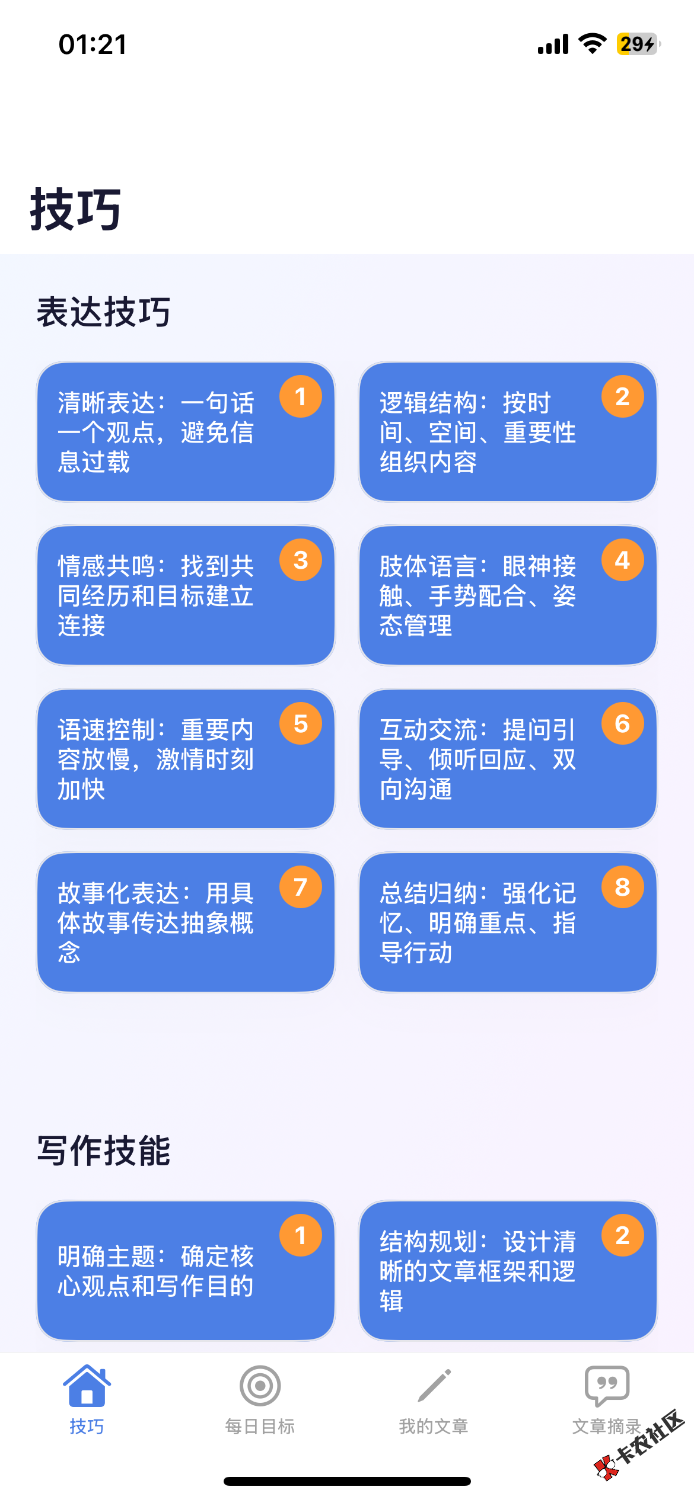 IMG_6359.png