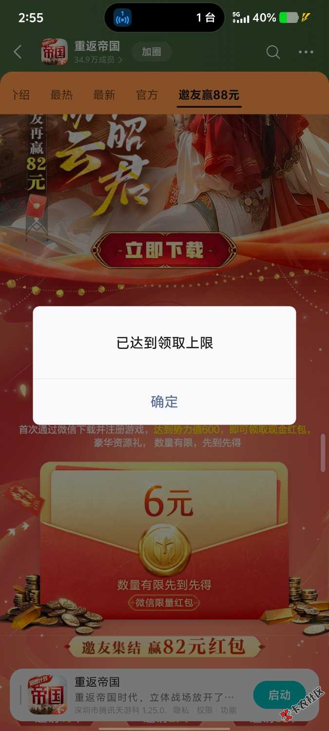吗的白玩半小时花了我十个g75 / 作者:曾经的我是你 / 