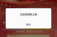 吗的白玩半小时花了我十个g