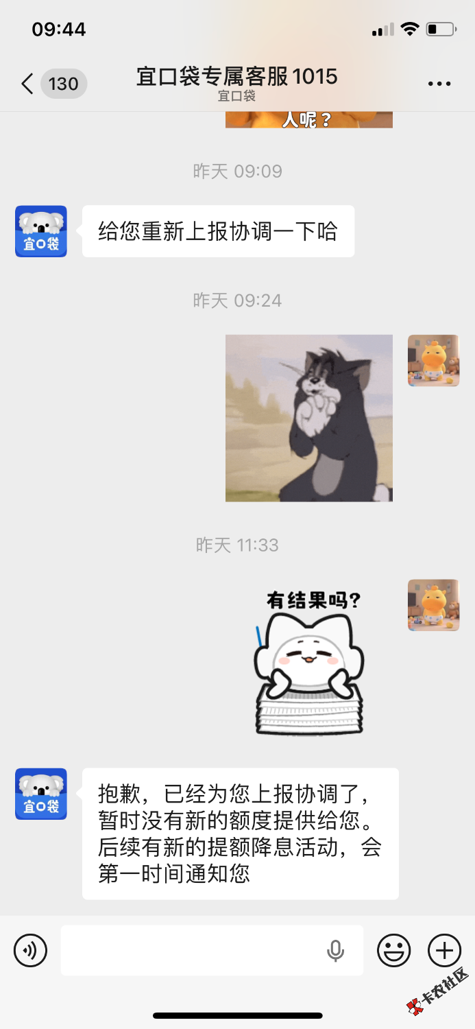 70E9E354-2042-4435-8C5F-CC5F48B24CEF.png