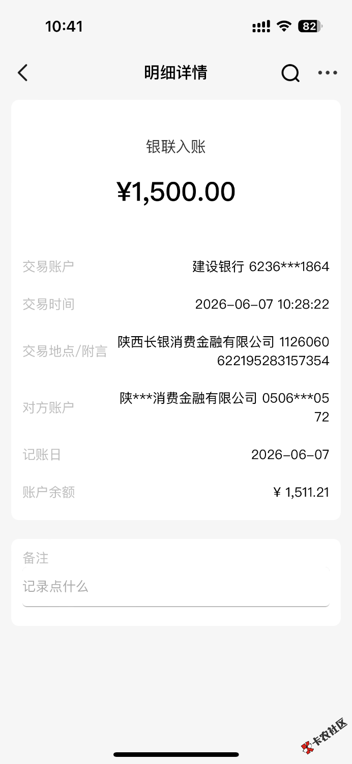 IMG_0615.png