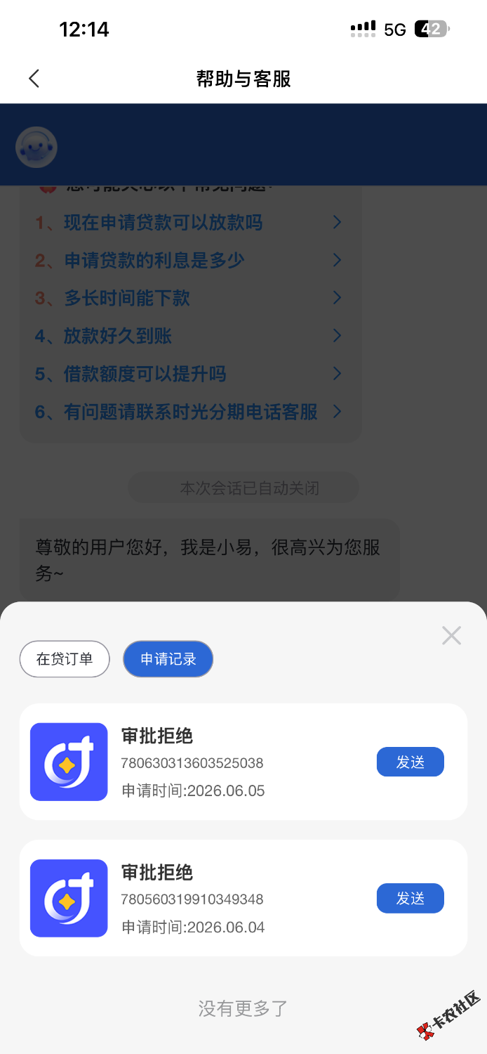 IMG_0595.png