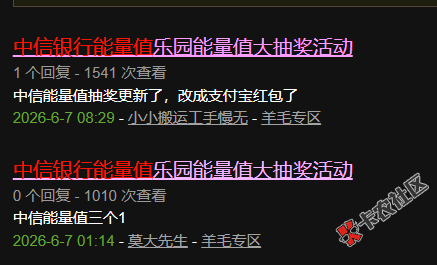 截图202606071321546554.png