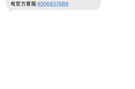 下款了 资方小米消金 就是利息有点高