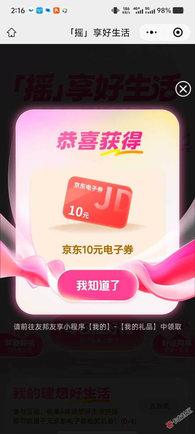 速度来个人收了，秒收的不要什么上传平台的11 / 作者:曾经的我是你 / 