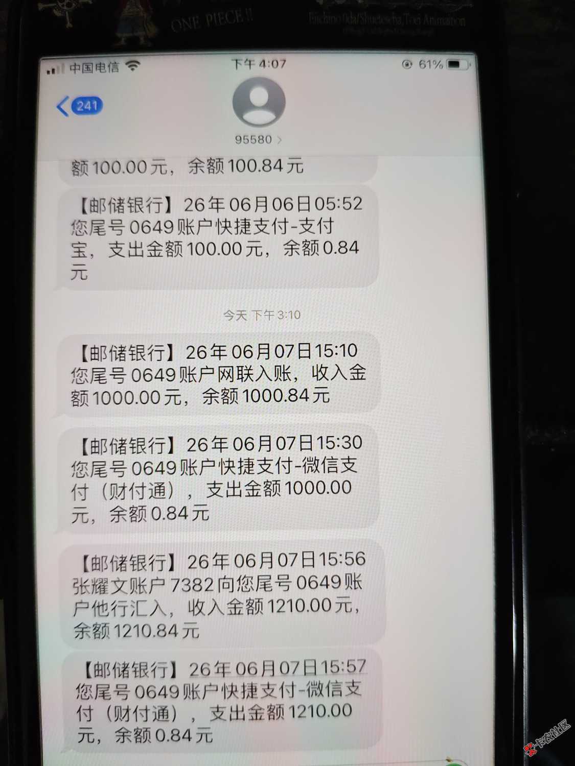 1780819615343.jpg