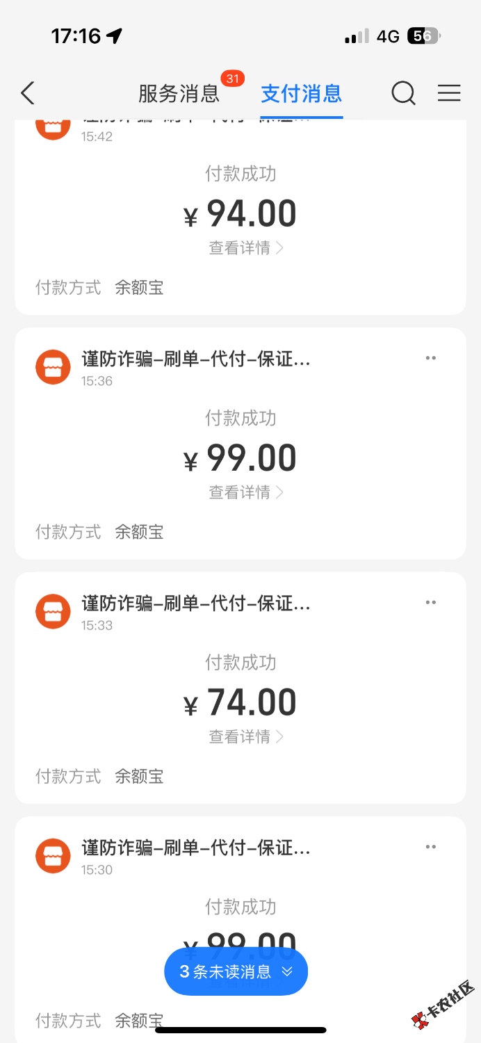 留下了悔恨的眼泪85 / 作者:卡农第二帅& / 