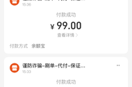 留下了悔恨的眼泪